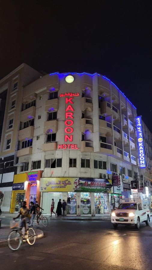 Karoon Hotel Dubái Exterior foto