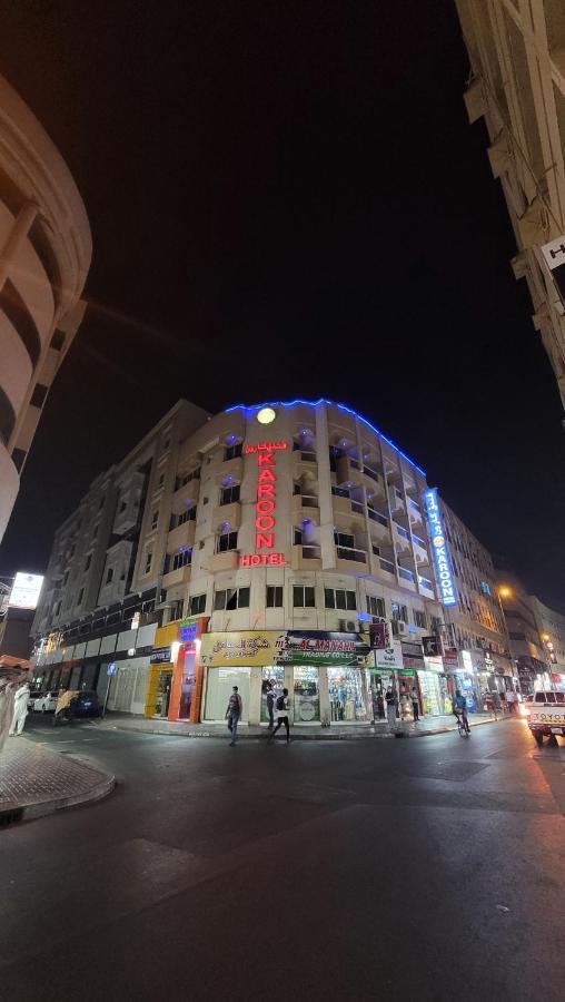 Karoon Hotel Dubái Exterior foto
