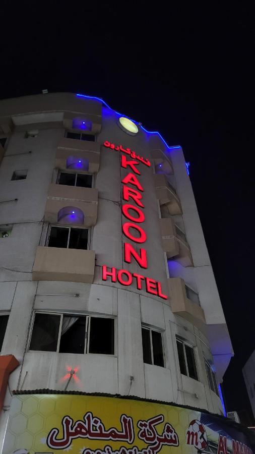 Karoon Hotel Dubái Exterior foto