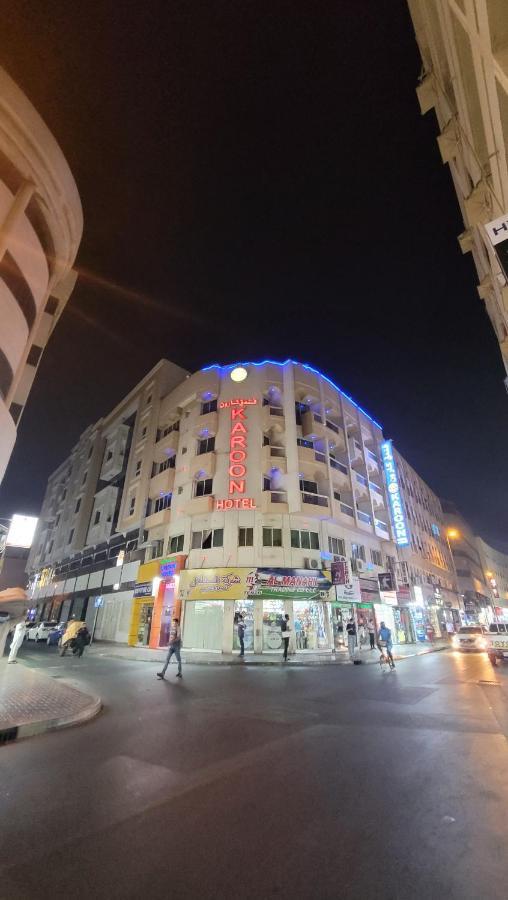 Karoon Hotel Dubái Exterior foto